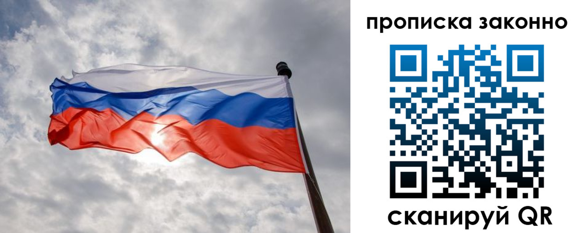 временная регистрация поиск в Прохладном