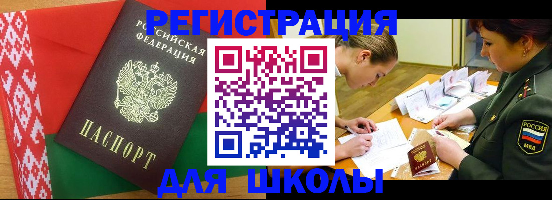 временная регистрация адрес в Прохладном